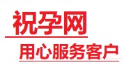 库尔勒捐卵试管助孕机构-代媽网